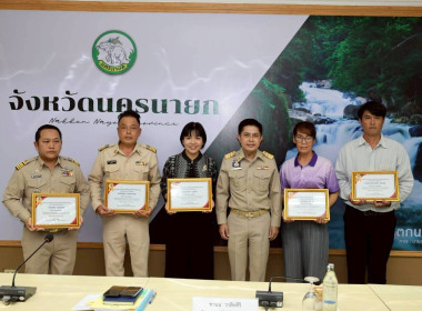 นายชานน วาสิกศิริ ผู้ว่าราชการจังหวัดนครนายก ... พารามิเตอร์รูปภาพ 8
