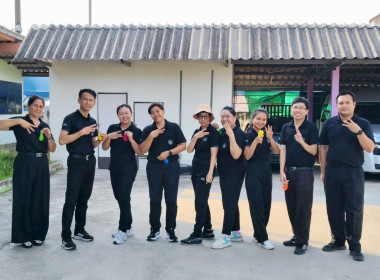 นางสาวเกศินี เจริญสุวรรณ สหกรณ์จังหวัดนครนายก ... พารามิเตอร์รูปภาพ 4