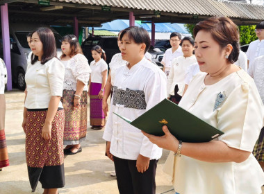 นางสาวเกศินี เจริญสุวรรณ สหกรณ์จังหวัดนครนายก ... พารามิเตอร์รูปภาพ 8