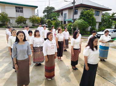 นางสาวเกศินี เจริญสุวรรณ สหกรณ์จังหวัดนครนายก ... พารามิเตอร์รูปภาพ 9