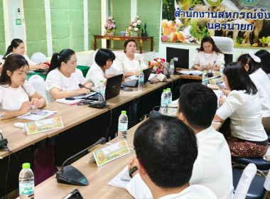 นางสาวเกศินี เจริญสุวรรณ สหกรณ์จังหวัดนครนายก ... พารามิเตอร์รูปภาพ 4