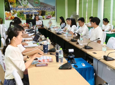 นางสาวเกศินี เจริญสุวรรณ สหกรณ์จังหวัดนครนายก ... พารามิเตอร์รูปภาพ 5
