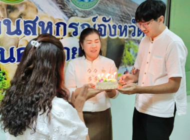 นางสาวเกศินี เจริญสุวรรณ สหกรณ์จังหวัดนครนายก ... พารามิเตอร์รูปภาพ 9