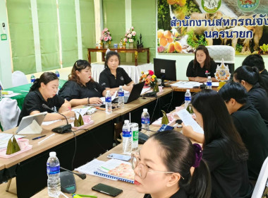สหกรณ์จังหวัดนครนายก ... พารามิเตอร์รูปภาพ 7