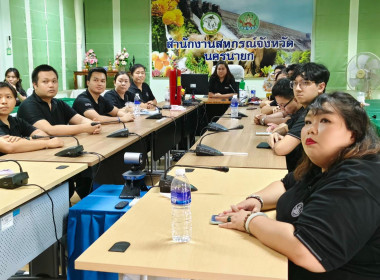 นางสาวเกศินี เจริญสุวรรณ สหกรณ์จังหวัดนครนายก ... พารามิเตอร์รูปภาพ 1