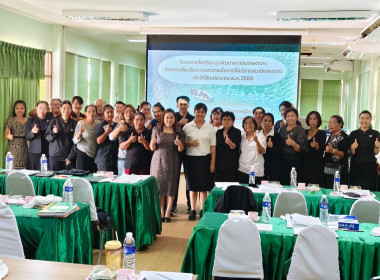 การประชุมเชิงปฏิบัติการพัฒนาศักยภาพผู้จัดทำบัญชีสหกรณ์ ... พารามิเตอร์รูปภาพ 9