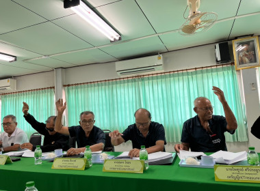 เข้าร่วมประชุมคณะกรรมการดำเนินการสหกรณ์การเกษตรเมืองนครนายก ... พารามิเตอร์รูปภาพ 1