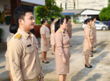 บุคลากรสำนักงานสหกรณ์จังหวัดนครนายก ... พารามิเตอร์รูปภาพ 8