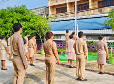 บุคลากรสำนักงานสหกรณ์จังหวัดนครนายก ... พารามิเตอร์รูปภาพ 5