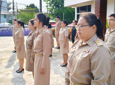 บุคลากรสำนักงานสหกรณ์จังหวัดนครนายก ... พารามิเตอร์รูปภาพ 4