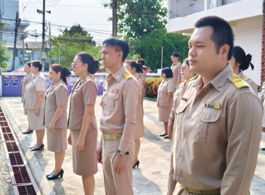 บุคลากรสำนักงานสหกรณ์จังหวัดนครนายก ... พารามิเตอร์รูปภาพ 6