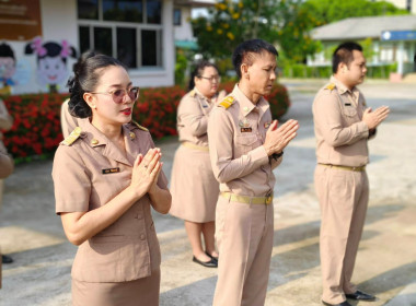 บุคลากรสำนักงานสหกรณ์จังหวัดนครนายก ... พารามิเตอร์รูปภาพ 7