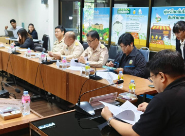 การประชุมคณะกรรมการศูนย์ติดตามและแก้ไขปัญหาภัยพิบัติด้านการเกษตร จังหวัดนครนายก ครั้งที่ 2/2569 ... พารามิเตอร์รูปภาพ 7