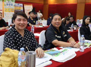 ประชุมเชิงปฏิบัติการเพิ่มประสิทธิภาพการจัดการขยะมูลฝอยในหน่วยงานภาครัฐภายใต้โครงการสร้างความร่วมมือด้านทรัพยากรธรรมชาติและสิ่งแวดล้อมในระดับพื้นที่เพื่อรองรับการเปลี่ยนแปลงสภาพภูมิอากาศประจำปีงบประมาณ พ.ศ. 2569 ... พารามิเตอร์รูปภาพ 3