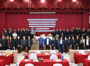 ประชุมเชิงปฏิบัติการเพิ่มประสิทธิภาพการจัดการขยะมูลฝอยในหน่วยงานภาครัฐภายใต้โครงการสร้างความร่วมมือด้านทรัพยากรธรรมชาติและสิ่งแวดล้อมในระดับพื้นที่เพื่อรองรับการเปลี่ยนแปลงสภาพภูมิอากาศประจำปีงบประมาณ พ.ศ. 2569 ... พารามิเตอร์รูปภาพ 5