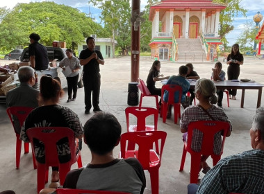 กลุ่มส่งเสริมสหกรณ์ 1 เข้าร่วมประชุมกลุ่ม ... พารามิเตอร์รูปภาพ 3