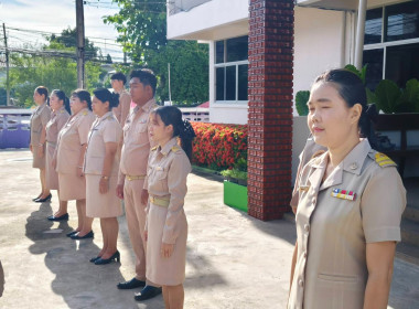 กิจกรรมเคารพธงชาติและสวดมนต์ตอนเช้า พารามิเตอร์รูปภาพ 3