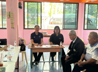 ข้าร่วมประชุมคณะกรรมการสหกรณ์การเกษตรปลอดสารพิษจังหวัดนครนายก จำกัด ... พารามิเตอร์รูปภาพ 4