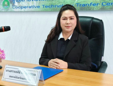 นางสาวเกศินี เจริญสุวรรณ สหกรณ์จังหวัดนครนายก ... พารามิเตอร์รูปภาพ 1