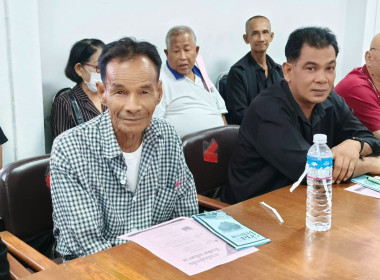 นางสาวเกศินี เจริญสุวรรณ สหกรณ์จังหวัดนครนายก ... พารามิเตอร์รูปภาพ 3