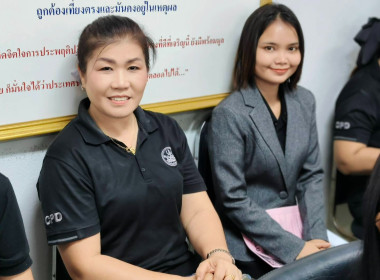 นางสาวเกศินี เจริญสุวรรณ สหกรณ์จังหวัดนครนายก ... พารามิเตอร์รูปภาพ 6