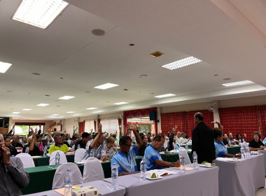 กลุ่มส่งเสริมสหกรณ์ 1 ข้าร่วมประชุมใหญ่สามัญประจำปี 2568 ... พารามิเตอร์รูปภาพ 3
