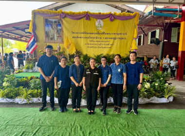โครงการคลินิกเกษตรเคลื่อนที่ในพระราชานุเคราะห์ ... พารามิเตอร์รูปภาพ 9