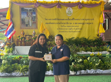 โครงการคลินิกเกษตรเคลื่อนที่ในพระราชานุเคราะห์ ... พารามิเตอร์รูปภาพ 4