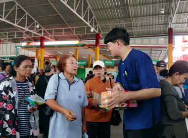 โครงการคลินิกเกษตรเคลื่อนที่ในพระราชานุเคราะห์ ... พารามิเตอร์รูปภาพ 7