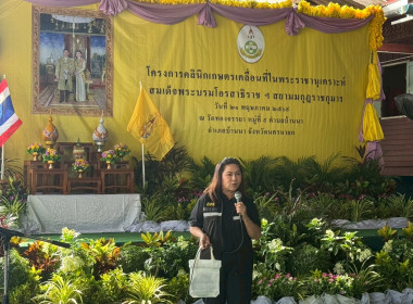 นางสาวเกศินี เจริญสุวรรณ สหกรณ์จังหวัดนครนายก ... พารามิเตอร์รูปภาพ 1