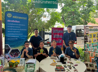 นางสาวเกศินี เจริญสุวรรณ สหกรณ์จังหวัดนครนายก ... พารามิเตอร์รูปภาพ 2