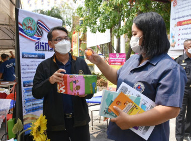 เข้าร่วมโครงการ “หน่วยบำบัดทุกข์ บำรุงสุข ... พารามิเตอร์รูปภาพ 3