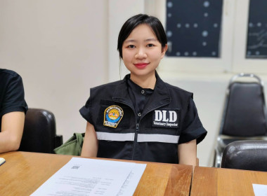 นางสาวเกศินี เจริญสุวรรณ สหกรณ์จังหวัดนครนายก ... พารามิเตอร์รูปภาพ 5