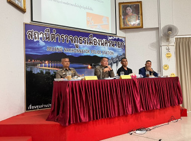 กลุ่มส่งเสริมสหกรณ์ 1 ... พารามิเตอร์รูปภาพ 1