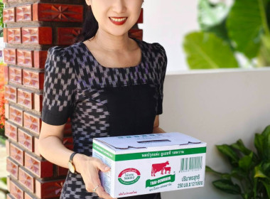 นางสาวเกศินี เจริญสุวรรณ สหกรณ์จังหวัดนครนายก ... พารามิเตอร์รูปภาพ 4