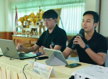 โครงการส่งเสริมและพัฒนาสถาบันเกษตรกร ... พารามิเตอร์รูปภาพ 3