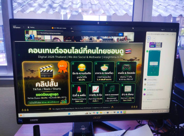 โครงการฝึกอบรมเชิงปฏิบัติการ หลักสูตร ... พารามิเตอร์รูปภาพ 3