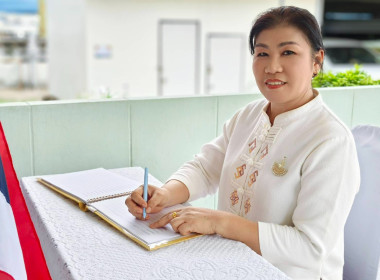 สหกรณ์จังหวัดนครนายก ... พารามิเตอร์รูปภาพ 2
