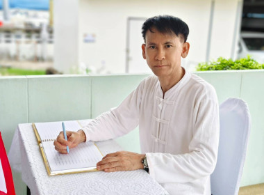 สหกรณ์จังหวัดนครนายก ... พารามิเตอร์รูปภาพ 3