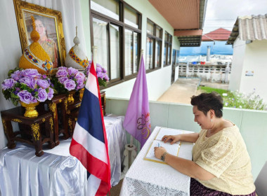 สหกรณ์จังหวัดนครนายก ... พารามิเตอร์รูปภาพ 9