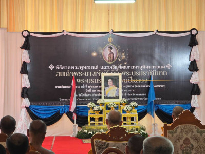 พิธีสวดพระพุทธมนต์ ... พารามิเตอร์รูปภาพ 1