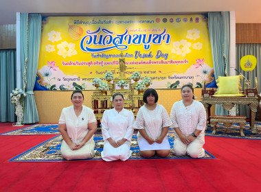 กิจกรรมส่งเสริมการเผยแผ่พระพุทธศาสนา ... พารามิเตอร์รูปภาพ 3