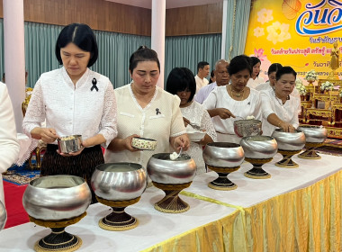 กิจกรรมส่งเสริมการเผยแผ่พระพุทธศาสนา ... พารามิเตอร์รูปภาพ 7