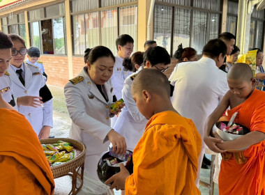 พิธีเจริญพระพุทธมนต์และทำบุญตักบาตรถวายพระราชกุศล ... พารามิเตอร์รูปภาพ 7
