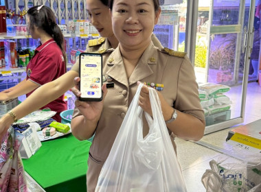 สหกรณ์จังหวัดนครนายกเข้าตรวจเยี่ยมการเข้าร่วมโครงการไทยช่วยไทยพลัส ของสหกรณ์การเกษตรเมืองนครนายก จำกัด พร้อมทั้งใช้สิทธิ์ซื้อสินค้าของสหกรณ์ เพื่อประชาสัมพันธ์โครงการไทยช่วยไทยพลัส ... พารามิเตอร์รูปภาพ 2