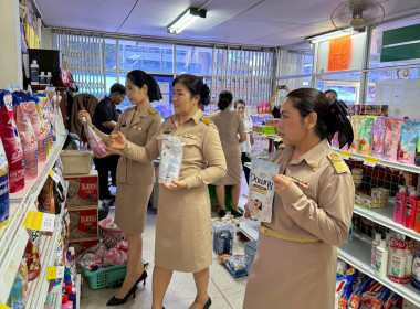 สหกรณ์จังหวัดนครนายกเข้าตรวจเยี่ยมการเข้าร่วมโครงการไทยช่วยไทยพลัส ของสหกรณ์การเกษตรเมืองนครนายก จำกัด พร้อมทั้งใช้สิทธิ์ซื้อสินค้าของสหกรณ์ เพื่อประชาสัมพันธ์โครงการไทยช่วยไทยพลัส ... พารามิเตอร์รูปภาพ 4