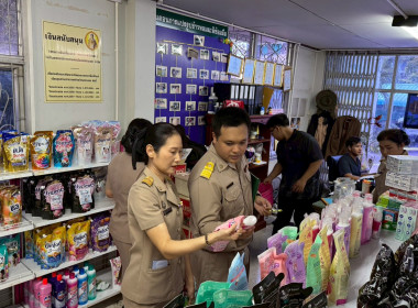 สหกรณ์จังหวัดนครนายกเข้าตรวจเยี่ยมการเข้าร่วมโครงการไทยช่วยไทยพลัส ของสหกรณ์การเกษตรเมืองนครนายก จำกัด พร้อมทั้งใช้สิทธิ์ซื้อสินค้าของสหกรณ์ เพื่อประชาสัมพันธ์โครงการไทยช่วยไทยพลัส ... พารามิเตอร์รูปภาพ 5