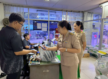 สหกรณ์จังหวัดนครนายกเข้าตรวจเยี่ยมการเข้าร่วมโครงการไทยช่วยไทยพลัส ของสหกรณ์การเกษตรเมืองนครนายก จำกัด พร้อมทั้งใช้สิทธิ์ซื้อสินค้าของสหกรณ์ เพื่อประชาสัมพันธ์โครงการไทยช่วยไทยพลัส ... พารามิเตอร์รูปภาพ 6