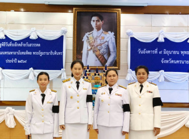 นายชานน วาสิกศิริ ผู้ว่าราชการจังหวัดนครนายก ... พารามิเตอร์รูปภาพ 2