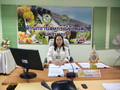 นางสาวเกศินี เจริญสุวรรณ สหกรณ์จังหวัดนครนายก ... พารามิเตอร์รูปภาพ 1